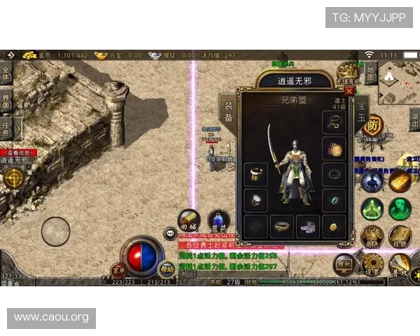 欧博最新官网登录入口正式上线，确保用户账号安全与游戏畅快体验