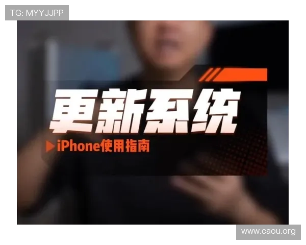 如何快速获取欧博app最新版本并确保安全更新指南