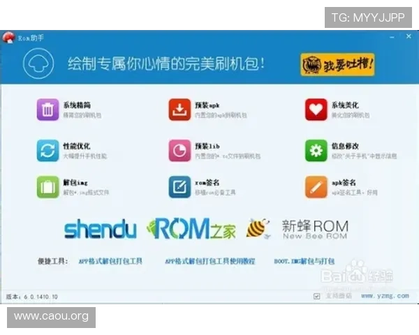 欧博会员专属入口位置在哪里，帮助玩家轻松找到登录入口