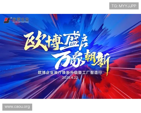 欧博会员登录网易官网最新登录入口及优化体验的实用技巧介绍