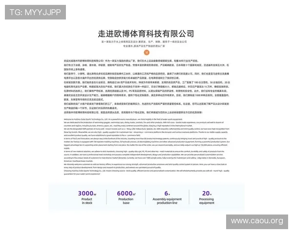 欧博体育赢了不到账怎么办，详细解决方案与用户实用指南